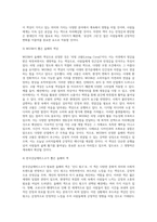 올해의 유행색 (트렌드컬러)에 관하여 분석하시오-4