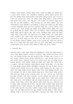 언론보도 중 긍정적 여성복지문화(조직문화, 사회문화 등 강의 주제를 토대로 선택)에 관련된 보도내용-3