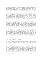 어린이집에서 아동을 보육할 때 표준보육과정 및 누리과정과 그에 따른 보육프로그램으로 진행됩니다-2
