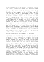 어린이집에서 아동을 보육할 때 표준보육과정 및 누리과정과 그에 따른 보육프로그램으로 진행됩니다-3