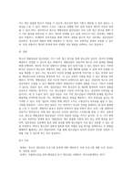 청소년 개별상담과 집단상담의 개념을 정리해 보고, 차이점 - 장, 단점에 대해 기술하시오-3