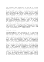 어린이집 평가인증과 관련된 안전영역 평가지표에서 영유아를 위한 성인의 안전한 보호의 중요성과 평가기준을 제시하고, 어린이집에서 영유아를 안전하게 보호하는 실제적인 방법을 제시하시오2-3