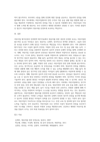 어린이집 평가인증과 관련된 안전영역 평가지표에서 영유아를 위한 성인의 안전한 보호의 중요성과 평가기준을 제시하고, 어린이집에서 영유아를 안전하게 보호하는 실제적인 방법을 제시하시오2-4