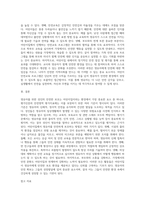 어린이집 평가인증과 관련된 안전영역 평가지표에서 영유아를 위한 성인의 안전한 보호의 중요성과 평가기준을 제시하고, 어린이집에서 영유아를 안전하게 보호하는 실제적인 방법을 제시하시오1-4