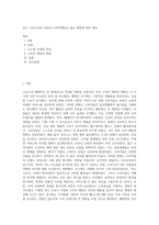 위드 코로나19로 인하여 소비자행동은 많은 변화에 따른 예측-1