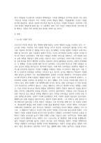 위드 코로나19로 인하여 소비자행동은 많은 변화에 따른 예측-2
