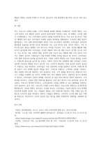 위드 코로나19로 인하여 소비자행동은 많은 변화에 따른 예측-4