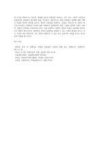 장애의 개념과 장애의 범주를 제시하고 장애에 대한 이론적 접근에 대하여 논하시오-5