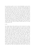 척도의 종류를 나열하고 각 척도의 특징과 예시를 들어 설명하여 보시오 (1)-3