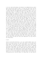 (생명과환경) 한국인의 코로나 19 (신종 코로나 바이러스)에 대한 반응과 메르스에 대한 반응 (및 또는 가습기 살균제의 광범위한 사용으로 이끈 심리)의 공통점 (12)-6