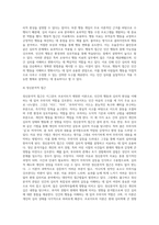 심리학의 5대 관점에 대해서 설명하여 보시오 심리학의 5대 관점 중 자신이 생각하기에 더 인간심리를 잘 설명해 (1)-5
