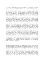 원격 평생교육의 사례를 찾아, 홈페이지의 구성과 운영 형태와 관련 학과 등을 조사하여 작성해보세요-3
