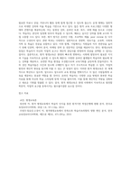 원격 평생교육의 사례를 찾아, 홈페이지의 구성과 운영 형태와 관련 학과 등을 조사하여 작성해보세요-4