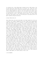 창업분야 관계없이 창업하고자하는 분야를 선정하여 창업을 위한 마스터플랜이 담긴 보고서-6