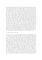 애착이론에 대해 설명하세요-4