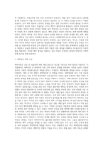 애착이론에 대해 설명하세요-10
