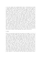 (생명과환경) 한국인의 코로나 19 (신종 코로나 바이러스)에 대한 반응과 메르스에 대한 반응 (및 또는 가습기 살균제의 광범위한 (7)-3