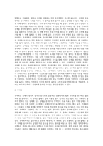 운동역학, 정역학, 동역학, 운동학 및 운동역학의 정의와 이들 학문 간의 상호작용과 인간의 움직임을 분석-3