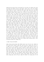 장애개념과 장애인실태의 핵심이슈를 장애인복지의 개념과 연계하여 설명한 후 학생이 설명한1주(현대사회와 장애인복지의 이해, 장애인복지의 기본적 이념과 가치), 2주(장애인의 정의와 장애개념, 장애인의 실태), 3주(장애인복지의 발전과정, 장애인복지서비스의 사례관리 실천방법) 강의에서 장애인의 정의, 장애의 개념, 실태 등에 대해 학습했습니다-3