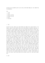 심리 평가 및 치료 상황에서 윤리적 규정 중 비밀 유지에 대해 사례를 읽고 이런 상황에 어떻게 대처해야할지-1