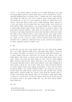 심리 평가 및 치료 상황에서 윤리적 규정 중 비밀 유지에 대해 사례를 읽고 이런 상황에 어떻게 대처해야할지-3