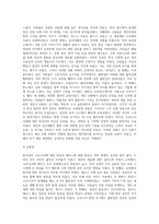 (생명과환경) 한국인의 코로나 19 (신종 코로나 바이러스)에 대한 반응과 메르스에 대한 반응 (및 또는 가습기 살균제의 광범위한 (5)-3