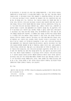 알고리즘, 다이스트라(Dijkstra)알고리즘과 플로이드 알고리즘을 설명하시오-2