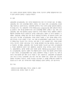 실험설계와 유사실험설계를 구분짓는 가장 큰차이점 3가지와 그 이유에 대해 기술 (1)-6