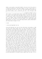 안드라고지의 학습에 대한 기본 가정 4가지를 설명하고, 그로우의 자기주도적 학습모형의 단계별 학습과정과 연계하여 학습의 방법과 원리를 도표로 작성하여 설명하시오-2