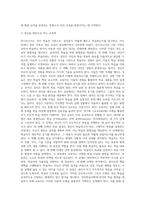 안드라고지의 학습에 대한 기본 가정 4가지를 설명하고, 그로우의 자기주도적 학습모형의 단계별 학습과정과 연계하여 학습의 방법과 원리를 도표로 작성하여 설명하시오-3