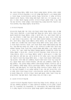 안드라고지의 학습에 대한 기본 가정 4가지를 설명하고, 그로우의 자기주도적 학습모형의 단계별 학습과정과 연계하여 학습의 방법과 원리를 도표로 작성하여 설명하시오-6