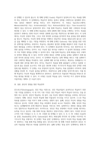 안드라고지의 학습에 대한 기본 가정 4가지를 설명하고, 그로우의 자기주도적 학습모형의 단계별 학습과정과 연계하여 학습의 방법과 원리를 도표로 작성하여 설명하시오-7
