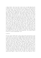 안나 프로이드(Anna Freud)가 체계적으로 정리한 방어기제-2