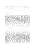 안나 프로이드(Anna Freud)가 체계적으로 정리한 방어기제-5