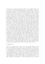 영유아기는 발달 특성이 뚜렷하게 나타납니다 이에 따라 교사의 역할도 중요합니다 영유아기의 발달에-2