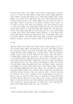 영유아기는 발달 특성이 뚜렷하게 나타납니다 이에 따라 교사의 역할도 중요합니다 영유아기의 발달에-4