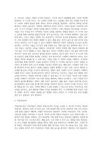 영유아 연령별 발달특징을 제시하고 그와 관련하여 연령별로 가정에서 발생할 수 있는 안전의 문제를 예를 들어-3