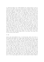 영유아 연령별 발달특징을 제시하고 그와 관련하여 연령별로 가정에서 발생할 수 있는 안전의 문제를 예를 들어-5