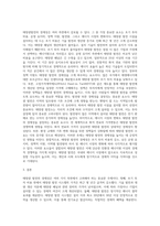 (생명과환경) 태양광발전의 경제성에 대해 조사해보시오 (6)-3