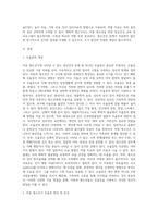 아동 청소년기에 나타날 수 있는 정신건강문제 중 하나를 골라서 개념(정의), 원인, 증상, 치료법을 서술하시오-2