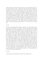 아동 및 청소년 정신건강을 위해 자신이 가장 중요하다고 생각하는 요인 2가지를 제시하고 그 이유에 대해 설명하세요 (1)-3