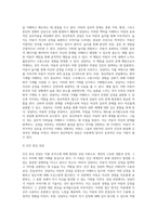 아동중심 상담이론에서 사용되는 다양한 상담기법을 소개하고 아동을 대상으로 상호작용할 때 상담기법을 적용한 사례 보고서를 작성하시오-3