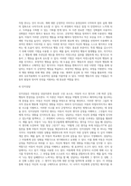 아동중심 상담이론에서 사용되는 다양한 상담기법을 소개하고 아동을 대상으로 상호작용할 때 상담기법을 적용한 사례 보고서를 작성하시오-5
