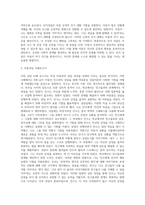 아동중심 상담이론에서 사용되는 다양한 상담기법을 소개하고 아동을 대상으로 상호작용할 때 상담기법을 적용한 사례 보고서를 작성하시오-6