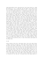 아동중심 상담이론에서 사용되는 다양한 상담기법을 소개하고 아동을 대상으로 상호작용할 때 상담기법을 적용한 사례 보고서를 작성하시오-9