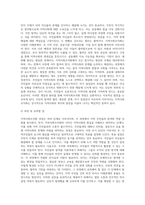 지역사회조직화 과정은 기본적으로 지역사회복지실천과 유사하나 종결이 없이 순환-3