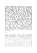 지역사회욕구사정을 위한 방법을 설명하고, 자신이 거주하고 있는 지역사회의 욕구사정을 위한 방법-3