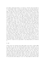 지역사회사정의 의미와 유형, 욕구사정의 목적과 필요성 및 고려사항, 욕구사정을 위한 자료수집 방법을 설명하고-3