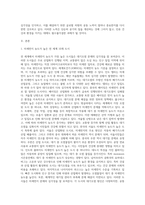 (생명과환경) 전세계에서 미세먼지 평균 농도가 가장 높은 도시부터 10번째로 높은 도시 까지를-2