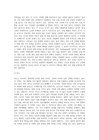(생명과환경) 전세계에서 미세먼지 평균 농도가 가장 높은 도시부터 10번째로 높은 도시 까지를-4